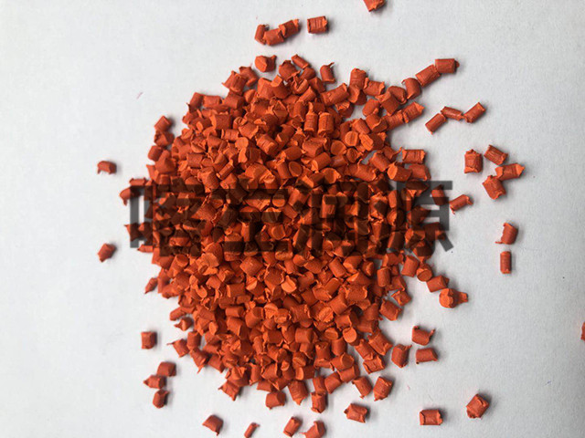 橘紅色色母粒